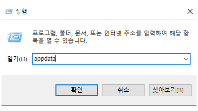 공동인증서 구 공인인증서  간편하게 복사 가져 오기