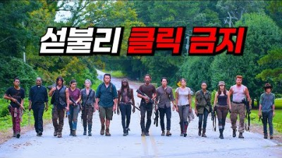 클릭하면 12시간 날아갑니다