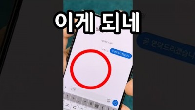 삼성이 몰래 추가한 비밀기능