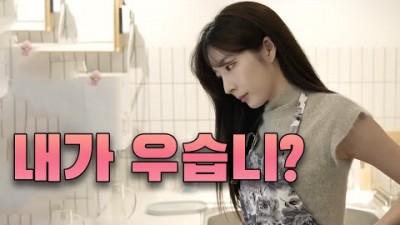최악의 진상