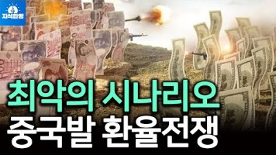 알리, 태무 싸다고 좋아하기만 하는 이들이게