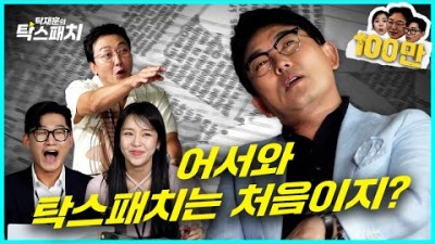 탁스패치X이승철 신곡발매기념 콘서트 티켓 단독할인