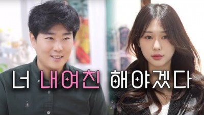 계약연애하다 사랑에 빠졌다