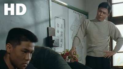 영화 - 우리들의 일그러진 영웅(1992)