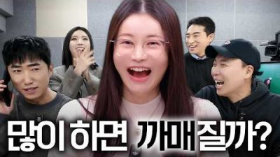 제 소중이 핑크빛으로 만들어줄 수 있어요?