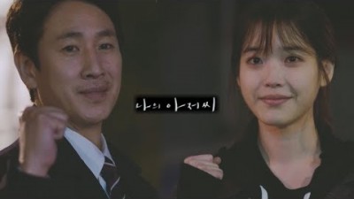 그대 편안함에 이르렀나 (Feat. 어른)