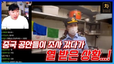 중국 가서 절대 먹으면 안 되는 음식들!