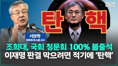 민주당 의원들은 역풍 운운하지 마라
