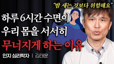 수면권장시간, 연령별로 다릅니다