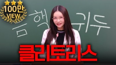 여기만 잘 만져도 80% 이상 느낄 수 있어요