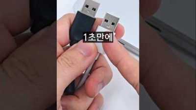 한국사람은 무조건 좋아할만한 꿀팁!