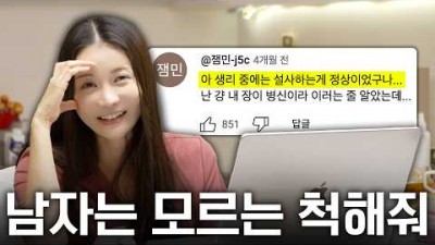 생리통에 대한 잘못된 오해와 진실