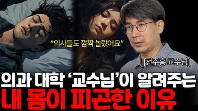 몸에 안 좋은 음식이 맛있는 이유